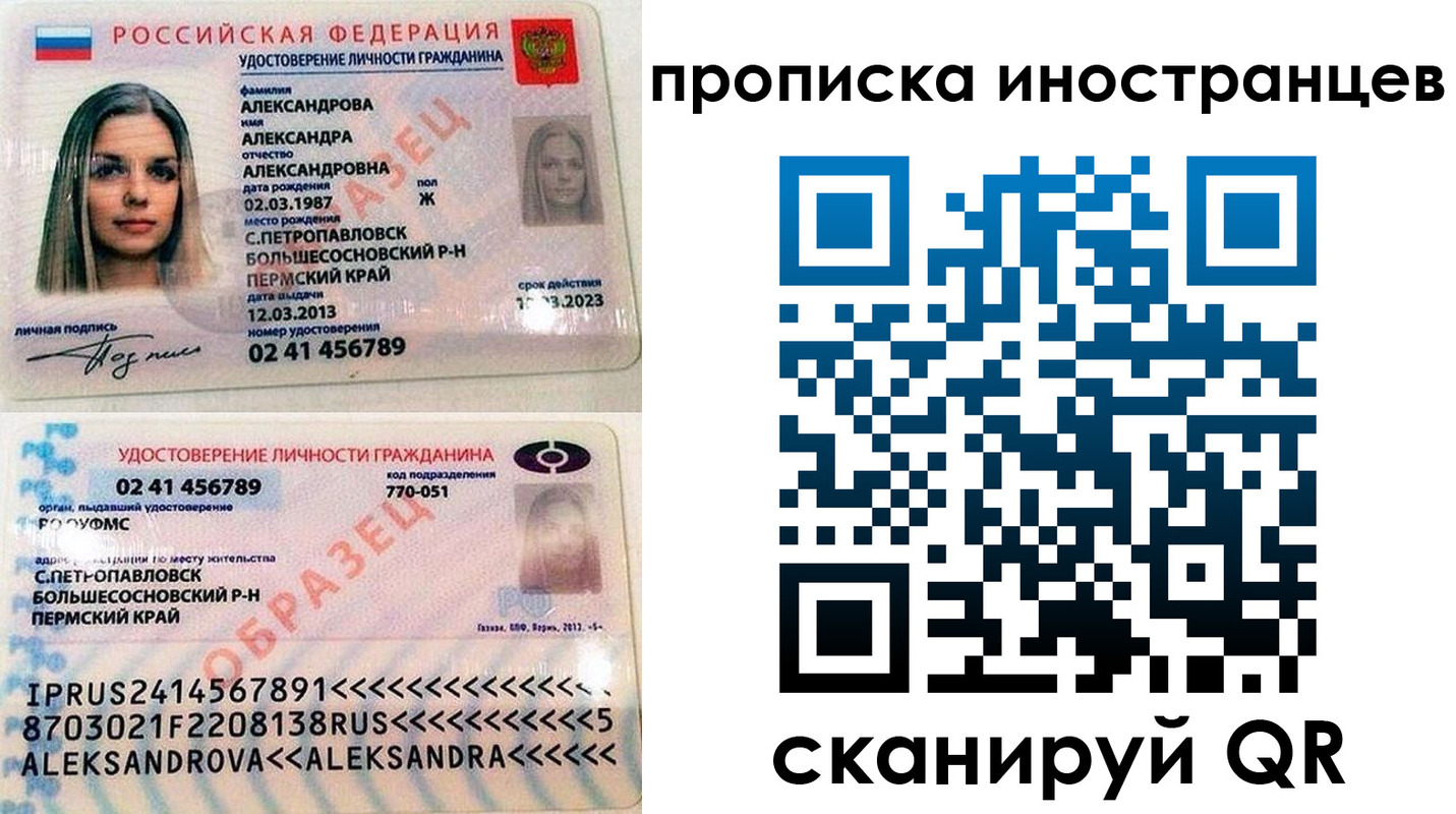 где прописаться в Котельниково